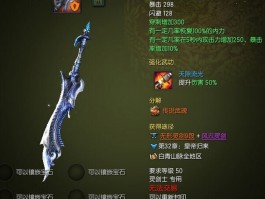 剑灵射手兵器排行榜前十名_剑灵射手更好的兵器怎么获取