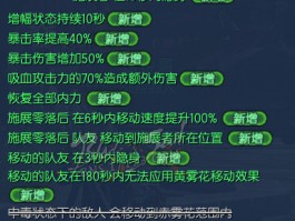 剑灵召唤师技能特征选择-剑灵召唤师技能特征选择哪个