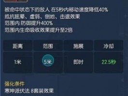 剑灵召唤pvp传说神功牌(剑灵召唤pvp传说神功牌有什么用)