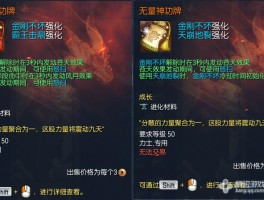 剑灵气功师武仙神功牌-剑灵神功牌合成途径大全